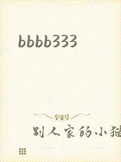 bbbb333