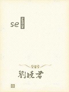 seͼ