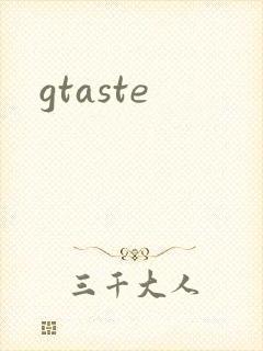 gtaste