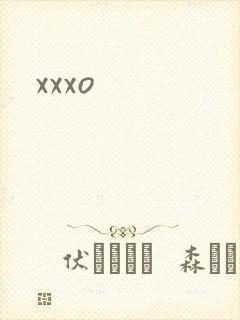 xxxo