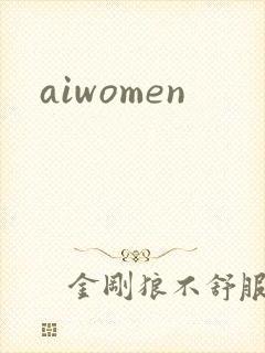 aiwomen