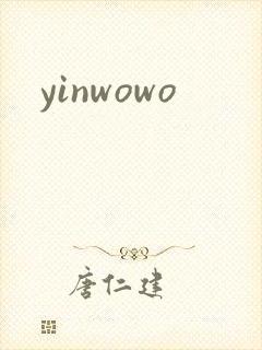 yinwowo