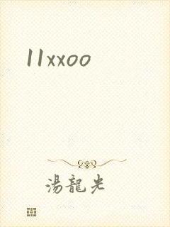 11xxoo