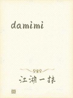 damimi