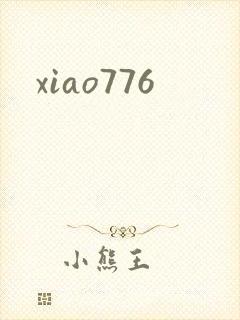 xiao776