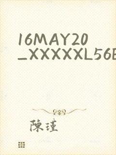 16MAY20_XXXXXL56ENDIAN