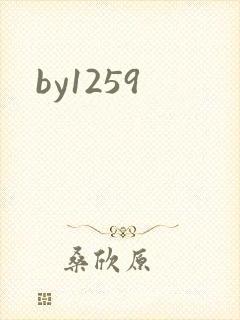 by1259