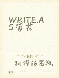 WRITE.AS菊花