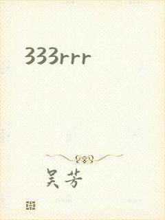 333rrr