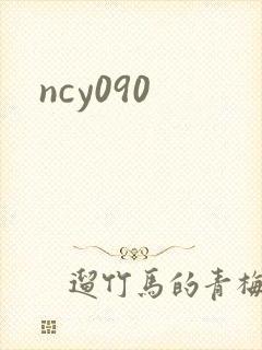 ncy090