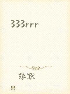 333rrr