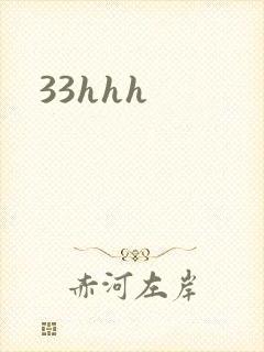 33hhh