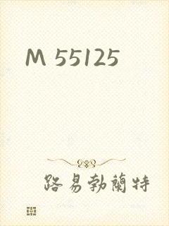 M 55125