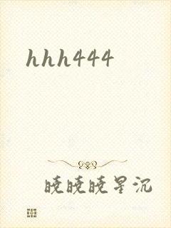hhh444