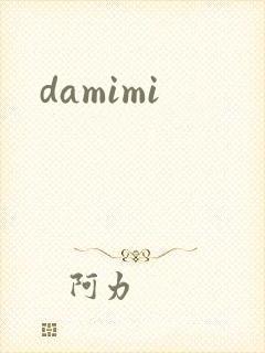 damimi