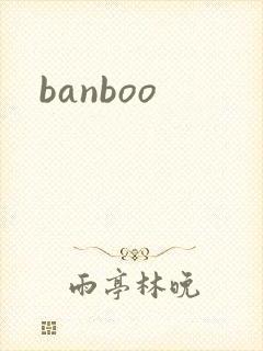 banboo