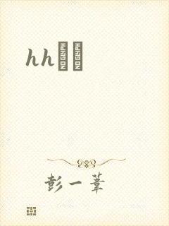 hhС˵