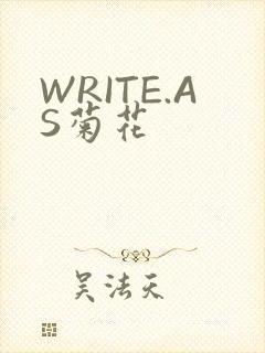 WRITE.AS菊花