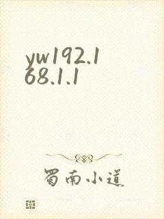 yw192.168.1.1
