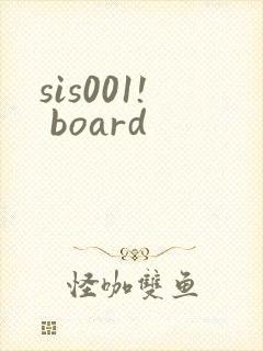 sis001! board