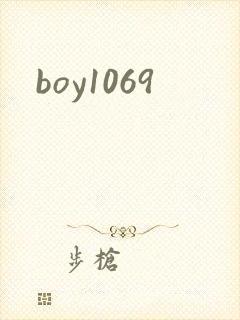 boy1069
