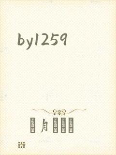 by1259
