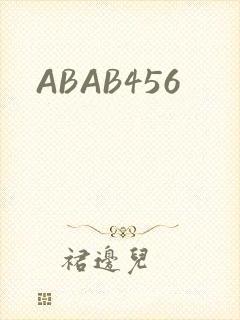 ABAB456