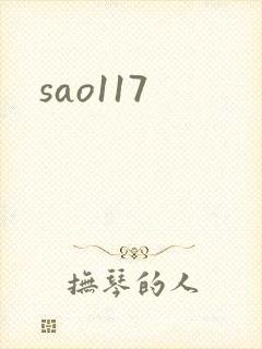 sao117