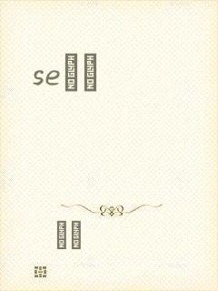 seС˵