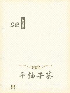 seͼ
