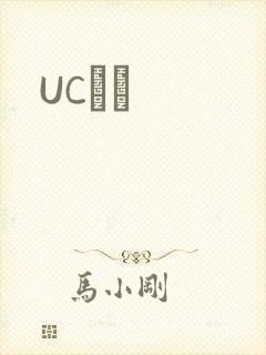 UCС˵