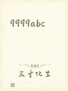 9999abc