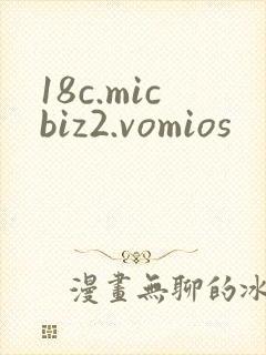 18c.micbiz2.vomios