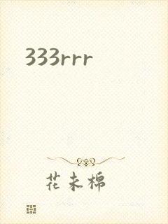 333rrr