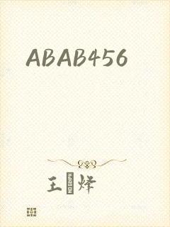 ABAB456