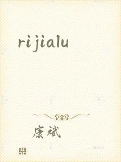 rijialu