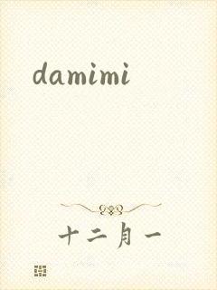 damimi