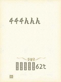 444hhh