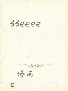 33eeee