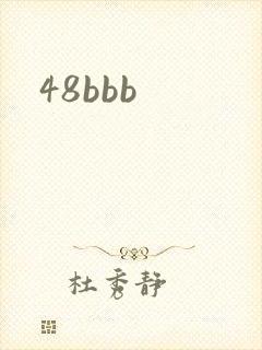48bbb