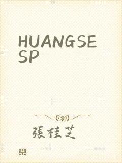 HUANGSESP