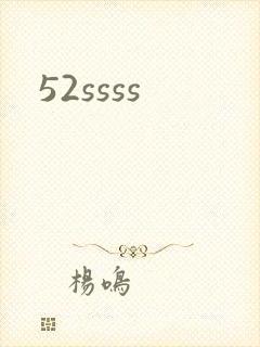 52ssss