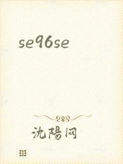se96se