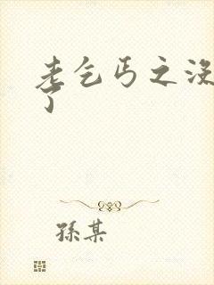 老乞丐之没完没了