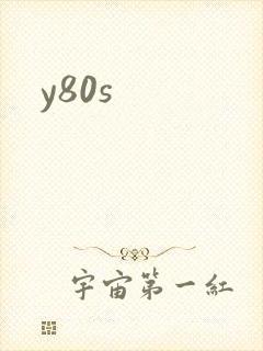 y80s
