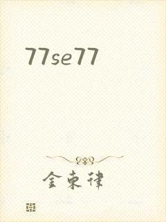 77se77