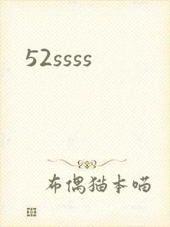 52ssss