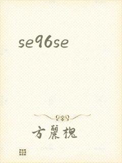 se96se