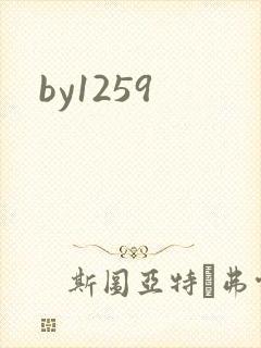 by1259