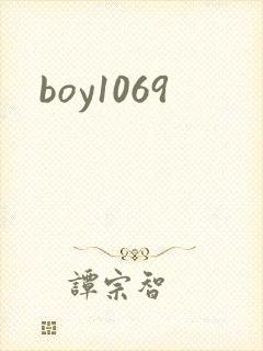 boy1069